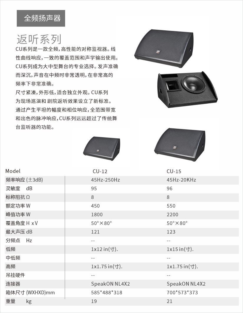 【JSL国产蜜桃精品案例】助陣山東泰安雲集打造城市文化新名片