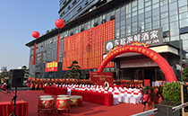 东欧海鲜酒家（广雅）分店国产蜜桃精品音响演绎舌尖上的听觉盛宴