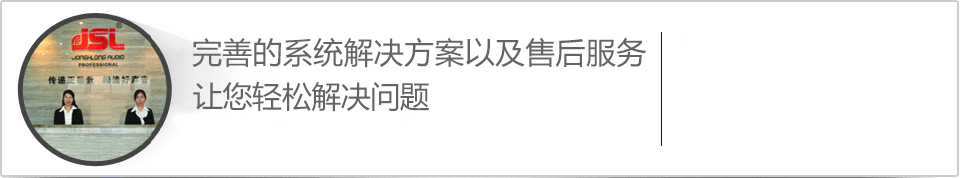 萬昌企業完善的係統解決方案以及售後服務，讓您合作無憂